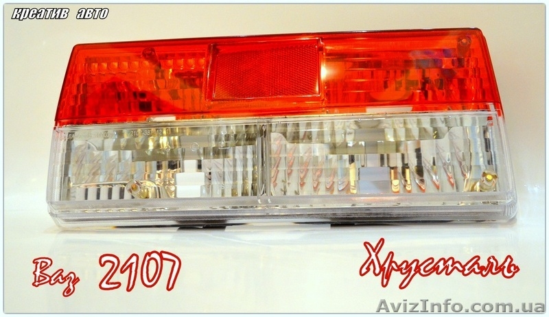 Стекло заднего фонаря ваз 2107 модель хрусталь - <ro>Изображение</ro><ru>Изображение</ru> #3, <ru>Объявление</ru> #1416874