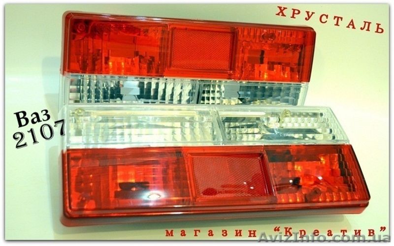 Задние фонари хрусталь ваз 2107 - <ro>Изображение</ro><ru>Изображение</ru> #1, <ru>Объявление</ru> #1416098