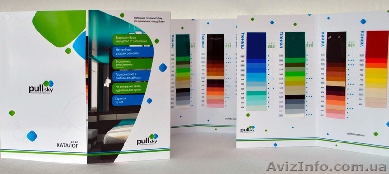  PullSky - производство натяжных потолков - <ro>Изображение</ro><ru>Изображение</ru> #2, <ru>Объявление</ru> #1403510