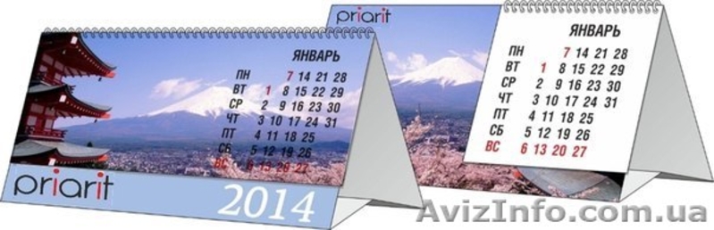  Печать рекламной продукции - <ro>Изображение</ro><ru>Изображение</ru> #4, <ru>Объявление</ru> #1412439