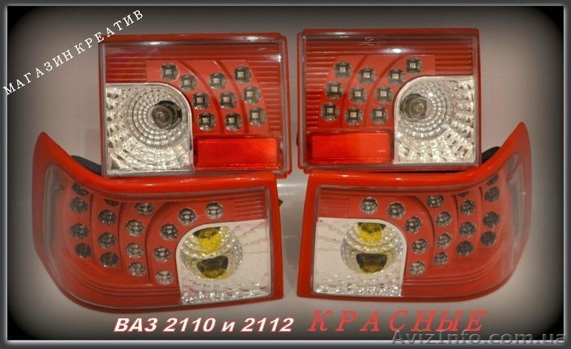 Диодные задние фонари картечь красного цвета ваз 2112 и 2110 - <ro>Изображение</ro><ru>Изображение</ru> #3, <ru>Объявление</ru> #1424073