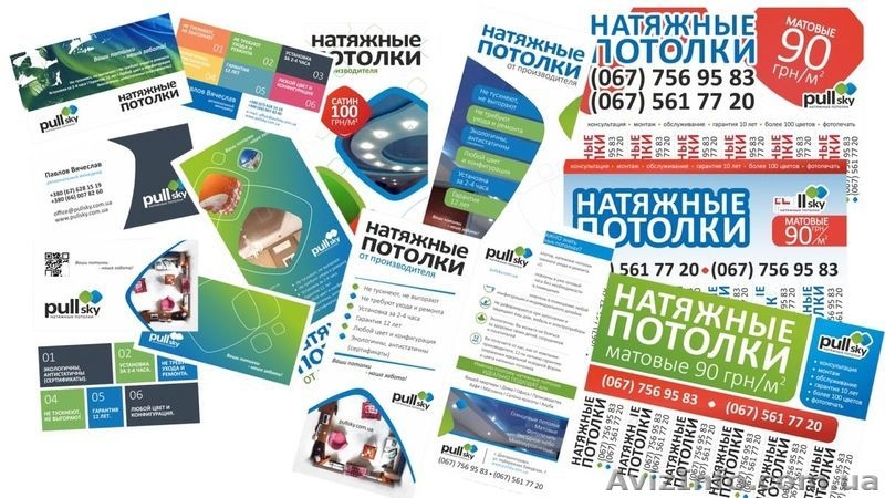  PullSky - производство натяжных потолков - <ro>Изображение</ro><ru>Изображение</ru> #4, <ru>Объявление</ru> #1403510