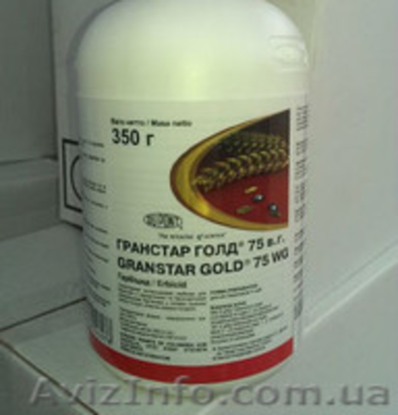 Гербициды,Инсектициды,Фунгициды,Протравители.Средства защиты растений.С/г техник - <ro>Изображение</ro><ru>Изображение</ru> #4, <ru>Объявление</ru> #1429455