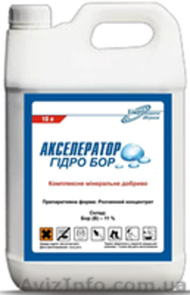 Гербициды,Инсектициды,Фунгициды,Протравители.Средства защиты растений.С/г техник - <ro>Изображение</ro><ru>Изображение</ru> #10, <ru>Объявление</ru> #1429455