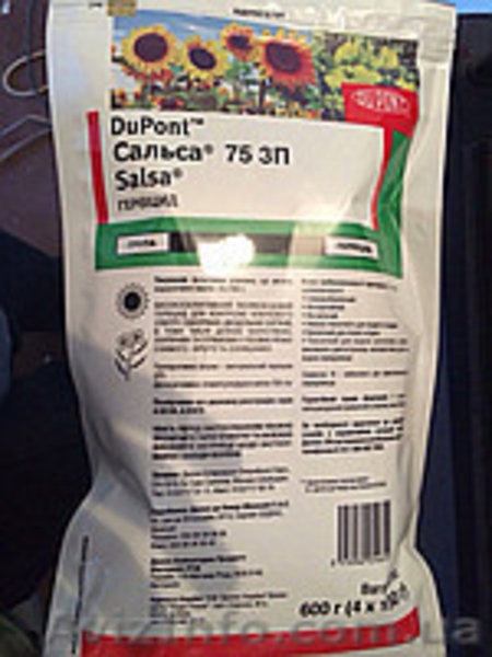 Гербициды,Инсектициды,Фунгициды,Протравители.Средства защиты растений.С/г техник - <ro>Изображение</ro><ru>Изображение</ru> #9, <ru>Объявление</ru> #1429455