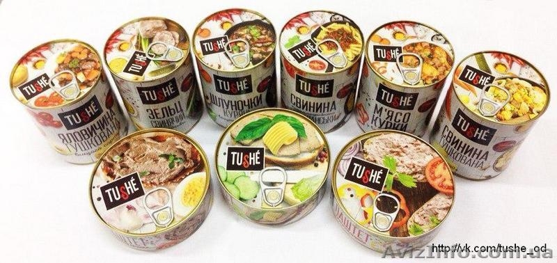 Консервы качественные TM Tushe - <ro>Изображение</ro><ru>Изображение</ru> #1, <ru>Объявление</ru> #1437445