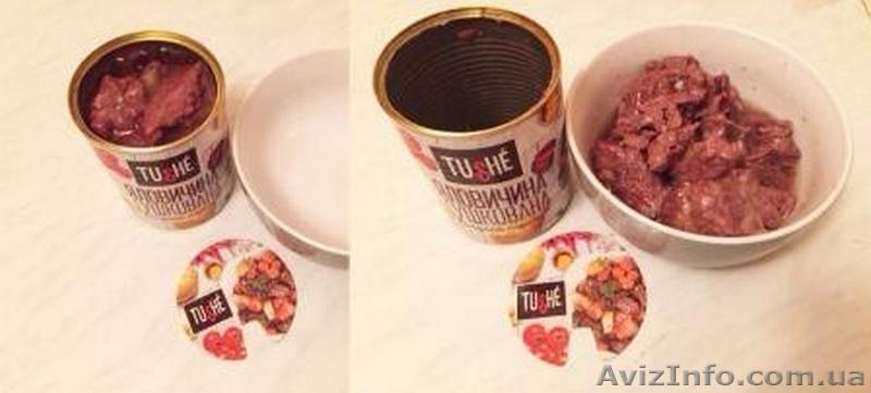 Консервы качественные TM Tushe - <ro>Изображение</ro><ru>Изображение</ru> #4, <ru>Объявление</ru> #1437445