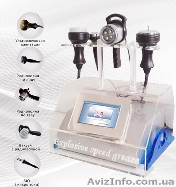 Косметологические аппараты - продажа и обучение аппаратным методикам. - <ro>Изображение</ro><ru>Изображение</ru> #3, <ru>Объявление</ru> #1436227