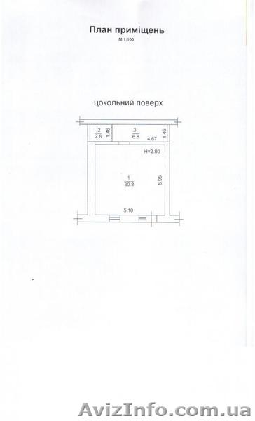 Сдам готовое помещение. Нежилой фонд. Высоцкого 21. - <ro>Изображение</ro><ru>Изображение</ru> #4, <ru>Объявление</ru> #1384870