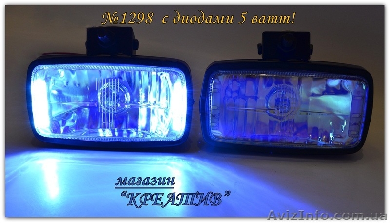 Фары дополнительные 1298 с диодной подсветкой - <ro>Изображение</ro><ru>Изображение</ru> #4, <ru>Объявление</ru> #1430911