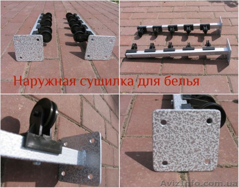 Сушилка для белья наружного типа. - <ro>Изображение</ro><ru>Изображение</ru> #5, <ru>Объявление</ru> #1444720