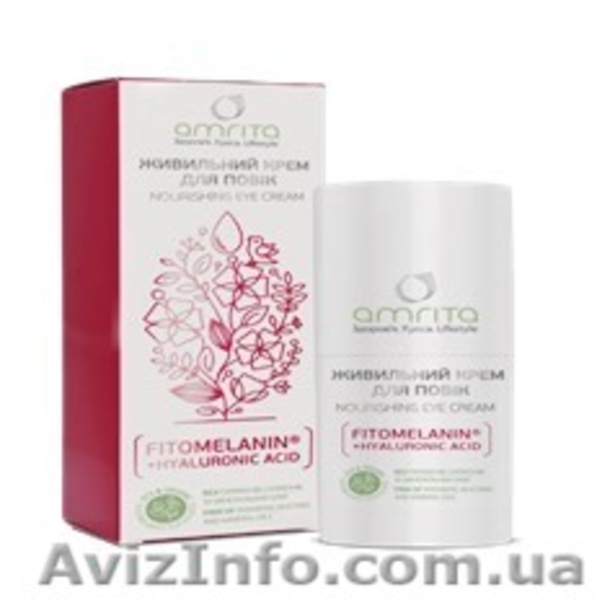 Омолаживающий крем для век Амрита 40+ - <ro>Изображение</ro><ru>Изображение</ru> #3, <ru>Объявление</ru> #1469212