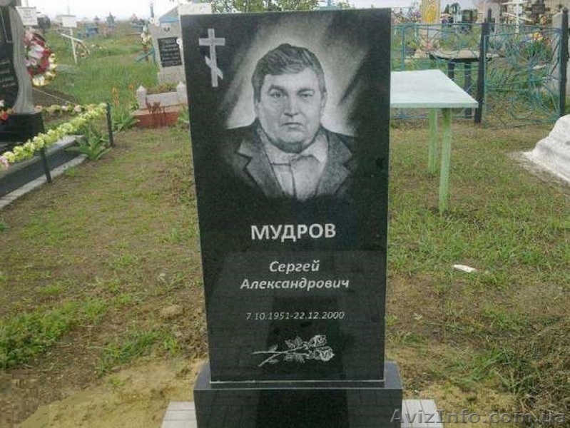 Гранитные памятники--распродажа! - <ro>Изображение</ro><ru>Изображение</ru> #4, <ru>Объявление</ru> #278330