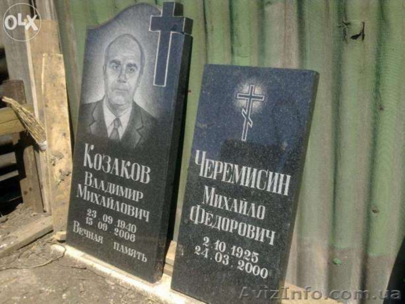 Гранитные памятники--распродажа! - <ro>Изображение</ro><ru>Изображение</ru> #7, <ru>Объявление</ru> #278330