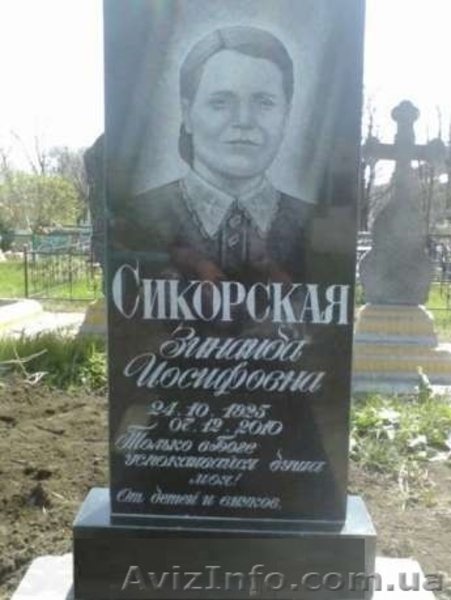 Памятник из гранита за 2016грн! - <ro>Изображение</ro><ru>Изображение</ru> #3, <ru>Объявление</ru> #521659