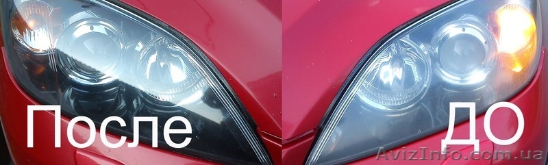 Полировка фар автомобиля - <ro>Изображение</ro><ru>Изображение</ru> #3, <ru>Объявление</ru> #1467589