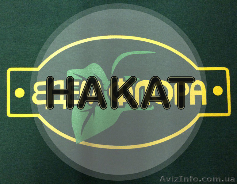 НАКАТ ( Печать на текстиле ) - <ro>Изображение</ro><ru>Изображение</ru> #3, <ru>Объявление</ru> #1485691