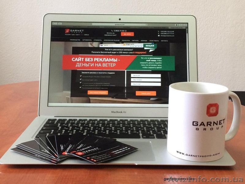 Не заказывайте продвижение сайтов у нас! Иначе мы заработаем Вам денег - <ro>Изображение</ro><ru>Изображение</ru> #5, <ru>Объявление</ru> #1500945