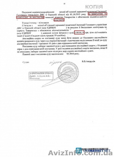 юридическое сопровождение предпринимательской деятельности - <ro>Изображение</ro><ru>Изображение</ru> #3, <ru>Объявление</ru> #1501817