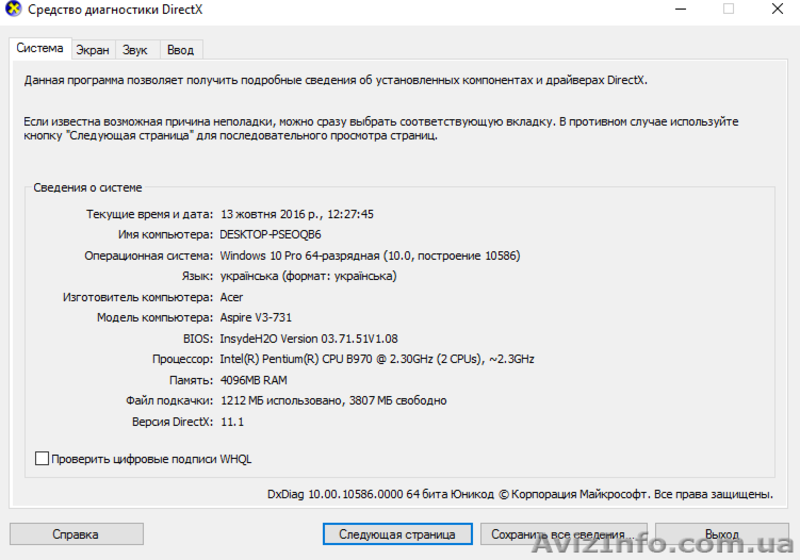 Офиссный ноутбук Acer на базе Intel - <ro>Изображение</ro><ru>Изображение</ru> #5, <ru>Объявление</ru> #1499109