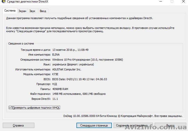 Продам офисный ноутбук Asus - <ro>Изображение</ro><ru>Изображение</ru> #2, <ru>Объявление</ru> #1504583