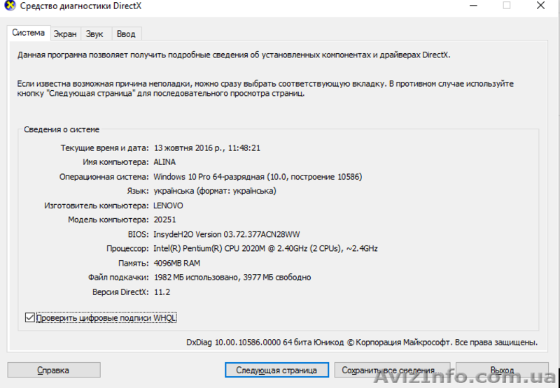Продам офисный ноутбук Lenovo - <ro>Изображение</ro><ru>Изображение</ru> #4, <ru>Объявление</ru> #1504584