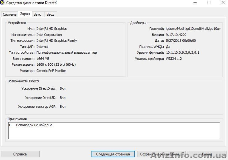 Продам офисный ноутбук Asus - <ro>Изображение</ro><ru>Изображение</ru> #3, <ru>Объявление</ru> #1504583