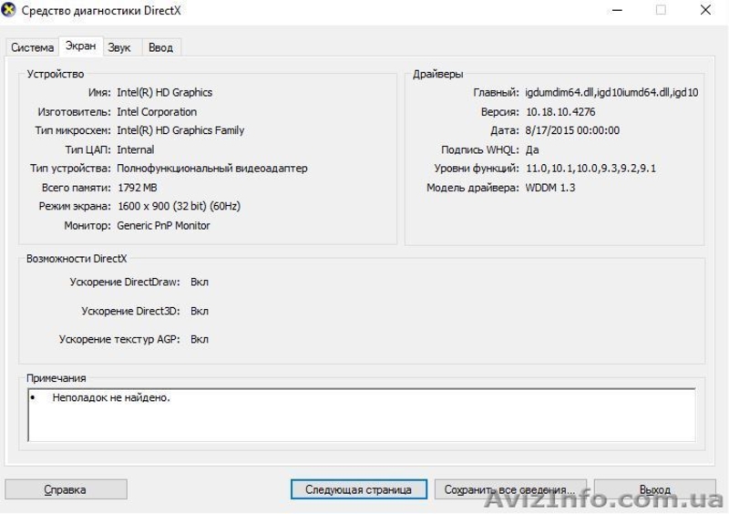 Продам офисный ноутбук Lenovo - <ro>Изображение</ro><ru>Изображение</ru> #5, <ru>Объявление</ru> #1504584