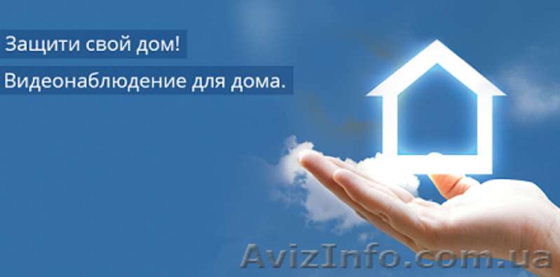 Аренда видеонаблюдения. Установка и оборудование БЕСПЛАТНО - <ro>Изображение</ro><ru>Изображение</ru> #6, <ru>Объявление</ru> #1514620