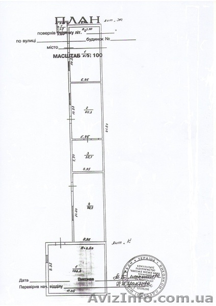 Продам производственное помещение 558 кв.м Пересыпь, ул. Локомотивная - <ro>Изображение</ro><ru>Изображение</ru> #1, <ru>Объявление</ru> #1519512