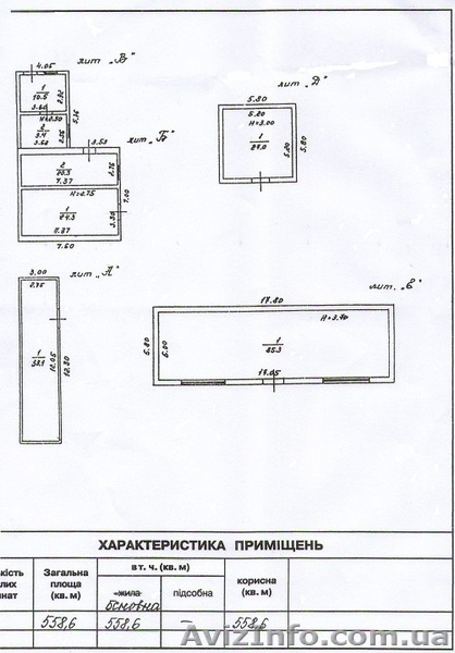 Продам производственное помещение 558 кв.м Пересыпь, ул. Локомотивная - <ro>Изображение</ro><ru>Изображение</ru> #2, <ru>Объявление</ru> #1519512