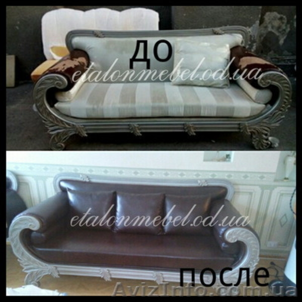 Перетяжка обшивка ремонт изготовление мягкой мебели - <ro>Изображение</ro><ru>Изображение</ru> #3, <ru>Объявление</ru> #1529316