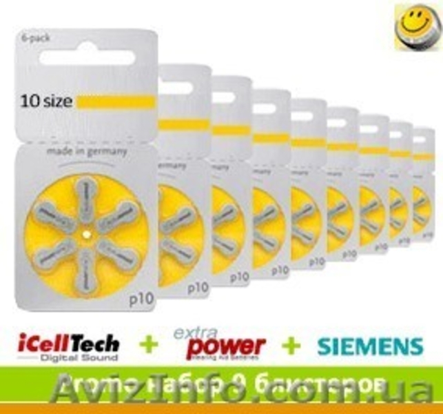 Батарейки для слуховых аппаратов бесплатная доставка по Украине - <ro>Изображение</ro><ru>Изображение</ru> #3, <ru>Объявление</ru> #1530151