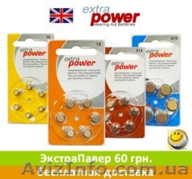 Батарейки для слуховых аппаратов бесплатная доставка по Украине - <ro>Изображение</ro><ru>Изображение</ru> #4, <ru>Объявление</ru> #1530151