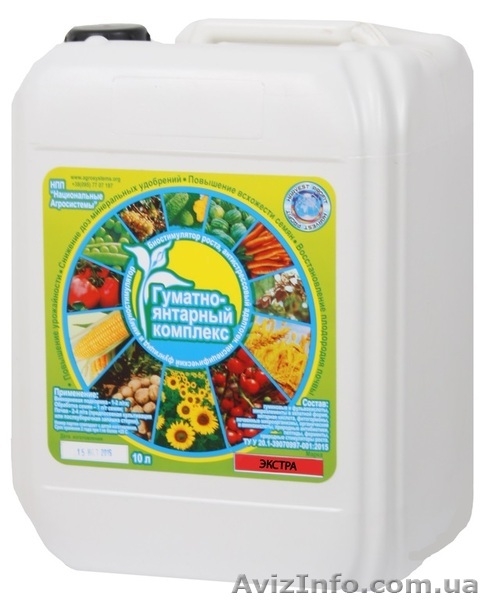 Гумат Калия от производителя для всех культур. - <ro>Изображение</ro><ru>Изображение</ru> #3, <ru>Объявление</ru> #1541709