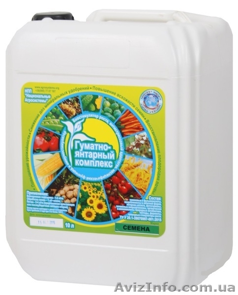Гумат Калия от производителя для всех культур. - <ro>Изображение</ro><ru>Изображение</ru> #5, <ru>Объявление</ru> #1541709