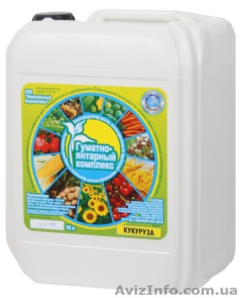 Гумат Калия от производителя для всех культур. - <ro>Изображение</ro><ru>Изображение</ru> #6, <ru>Объявление</ru> #1541709