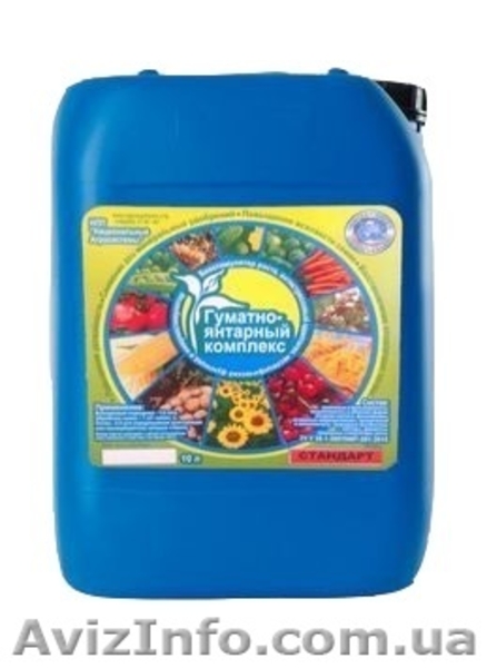 Гумат Калия от производителя для всех культур. - <ro>Изображение</ro><ru>Изображение</ru> #8, <ru>Объявление</ru> #1541709