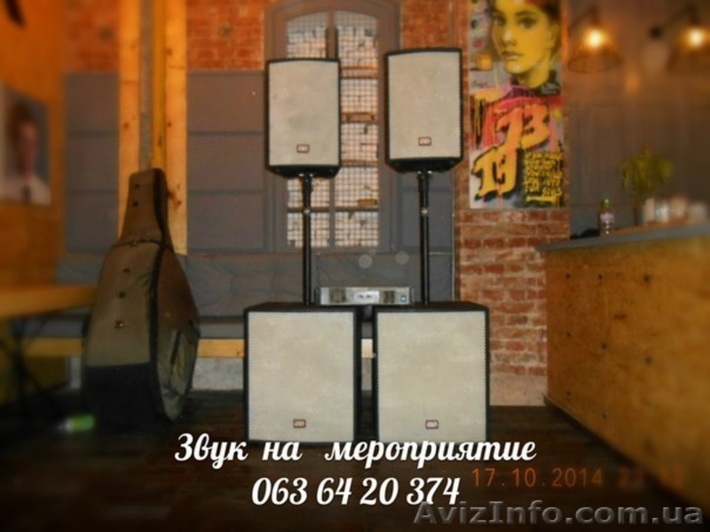 Аренда звука , сцены , светового оборудования  в Одессе . - <ro>Изображение</ro><ru>Изображение</ru> #5, <ru>Объявление</ru> #1535067