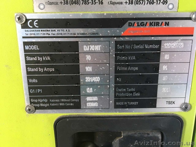 Генератор дизельный Dalgakiran на 70 кВат - <ro>Изображение</ro><ru>Изображение</ru> #9, <ru>Объявление</ru> #1545399