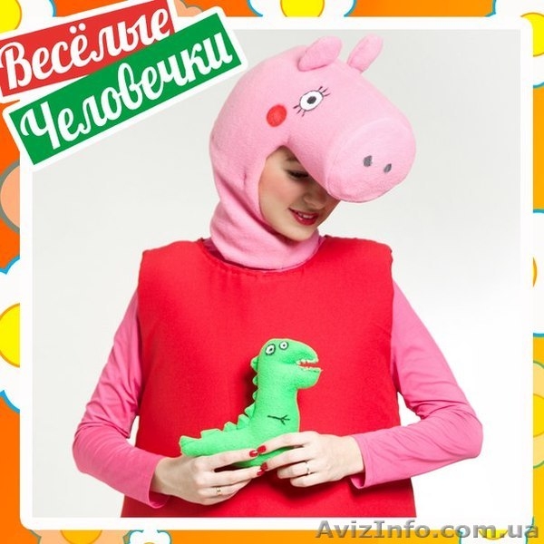 Детские праздники в Одессе - <ro>Изображение</ro><ru>Изображение</ru> #3, <ru>Объявление</ru> #1227009