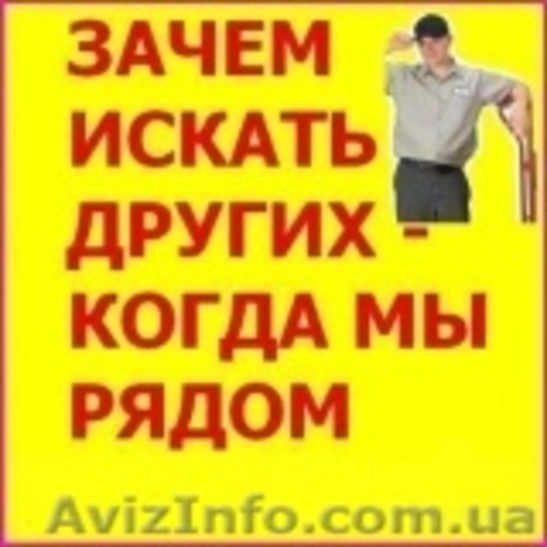 Услуги грузчиков разнорабочих. - <ro>Изображение</ro><ru>Изображение</ru> #7, <ru>Объявление</ru> #1551433
