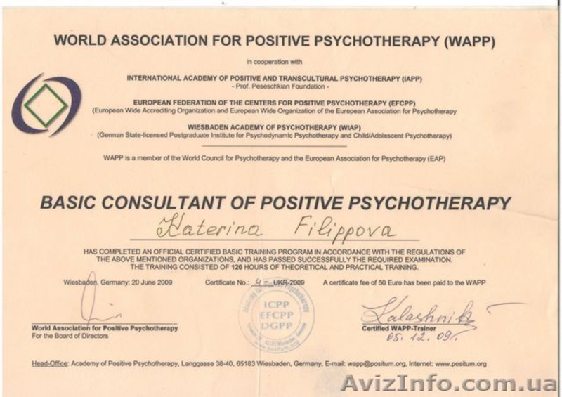 Психологическая поддержка (Помощь и консультация психотерапевта). - <ro>Изображение</ro><ru>Изображение</ru> #3, <ru>Объявление</ru> #1556212