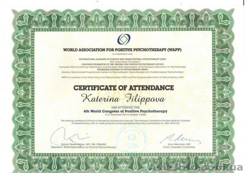 Психологическая поддержка (Помощь и консультация психотерапевта). - <ro>Изображение</ro><ru>Изображение</ru> #5, <ru>Объявление</ru> #1556212