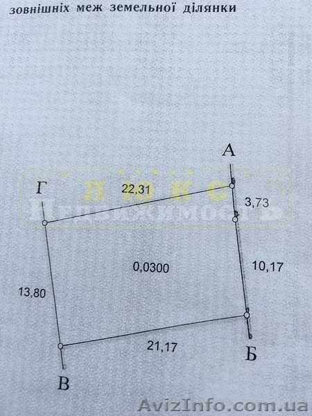 Продам участок 3 сотки ул. Вавилова - <ro>Изображение</ro><ru>Изображение</ru> #4, <ru>Объявление</ru> #1534762