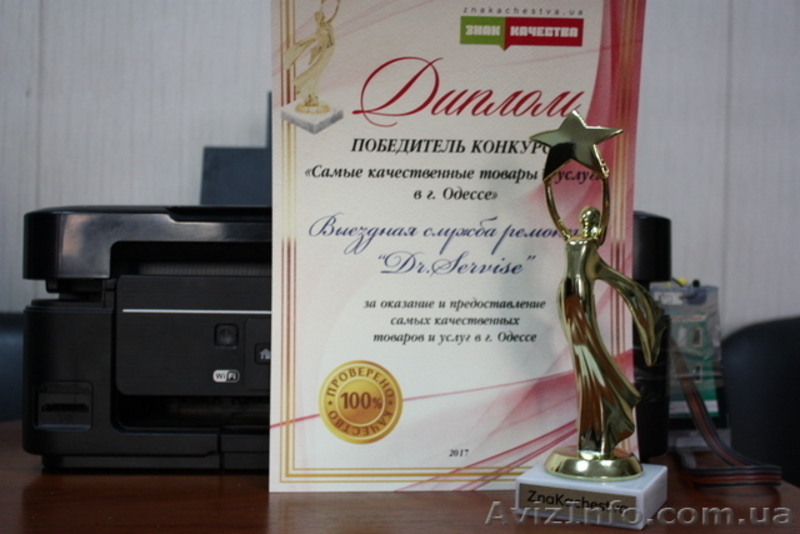 Ремонт принтера за 24часа! Выезд мастера Одесса ! - <ro>Изображение</ro><ru>Изображение</ru> #3, <ru>Объявление</ru> #1557775