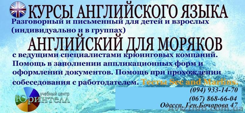 Учебный центр «Юринтелл»  - <ro>Изображение</ro><ru>Изображение</ru> #2, <ru>Объявление</ru> #1560339
