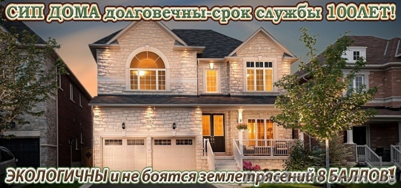 Коттедж по цене квартиры - 20 тыс. у.е.! - <ro>Изображение</ro><ru>Изображение</ru> #5, <ru>Объявление</ru> #1565643