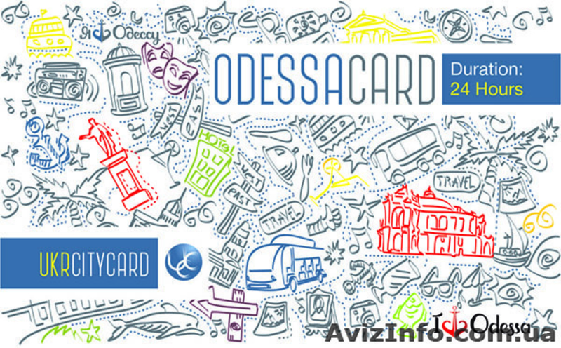 ODESSACARD – карта туриста. Экономия при отдыхе в Одессе. - <ro>Изображение</ro><ru>Изображение</ru> #7, <ru>Объявление</ru> #1570444