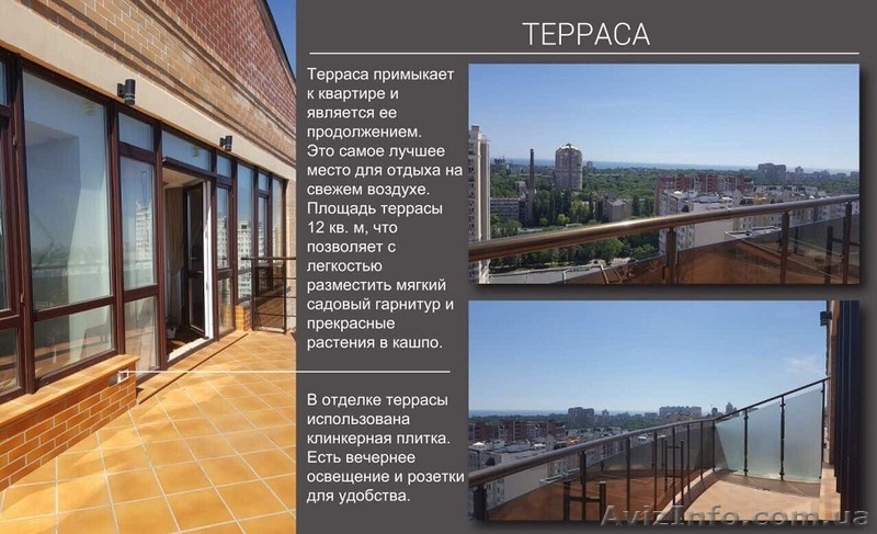 Своя современная квартира в ЖК Армейский.  - <ro>Изображение</ro><ru>Изображение</ru> #3, <ru>Объявление</ru> #1571736